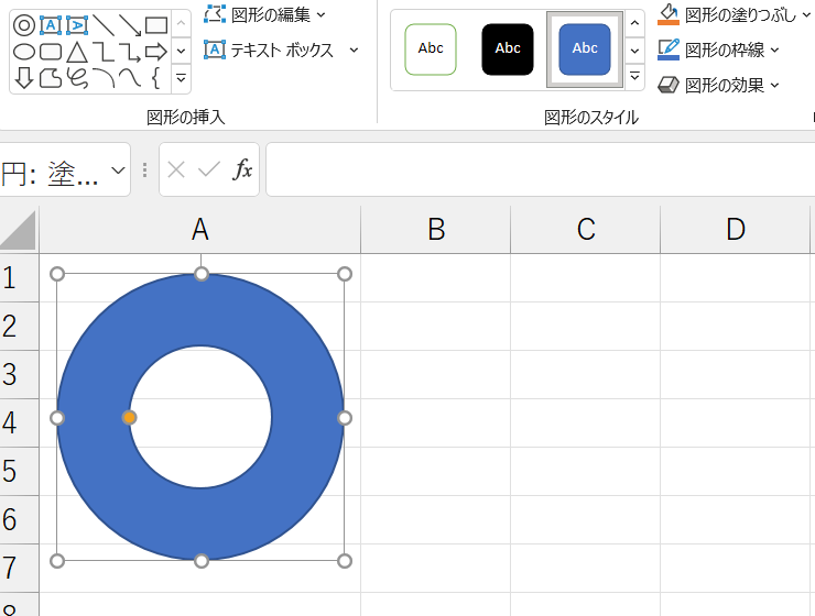 図形